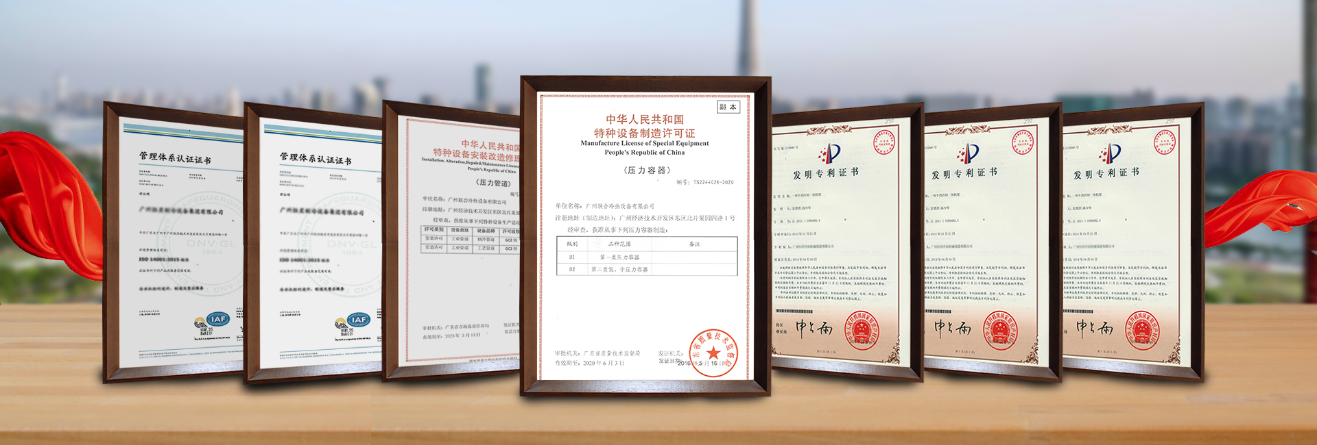資質(zhì)實力